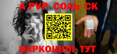 таблы Апрелевка