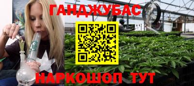 соль курить ск Апшеронск