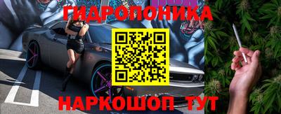 MESCALINE Бугуруслан