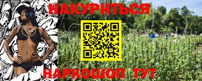 MESCALINE Будённовск