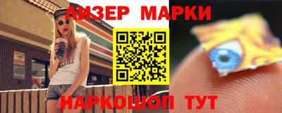 соль курить ск Апшеронск