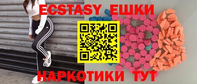 соль курить ск Апшеронск