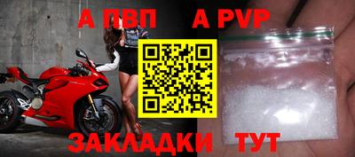 таблы Апрелевка