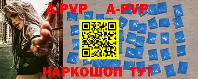 таблы Апрелевка