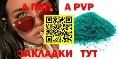 соль курить ск Апшеронск