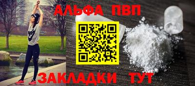 соль курить ск Апшеронск