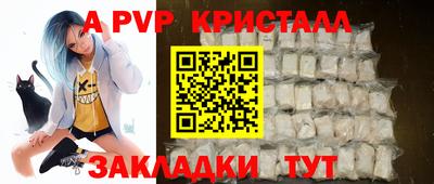 таблы Апрелевка