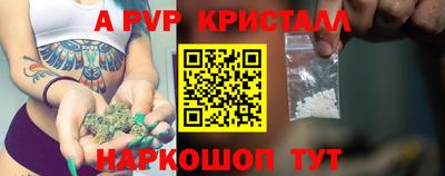 герыч Абакан