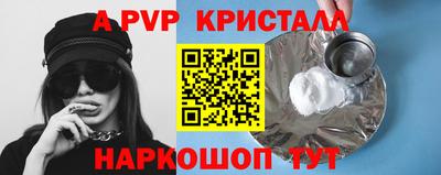 таблы Апрелевка