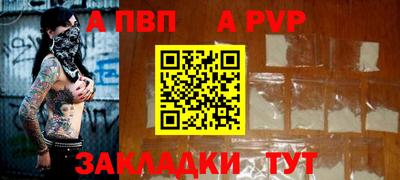 таблы Апрелевка