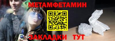 таблы Апрелевка