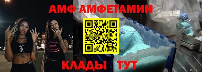 соль курить ск Апшеронск