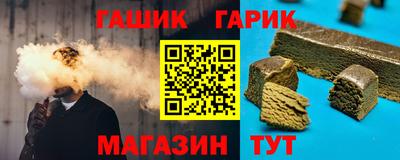 соль курить ск Апшеронск