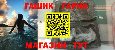 таблы Апрелевка