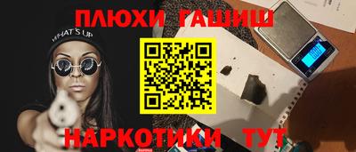 MESCALINE Будённовск