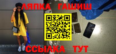 молекула духа Бузулук