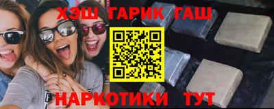 молекула духа Бузулук