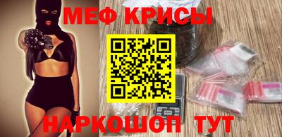 молекула духа Бузулук