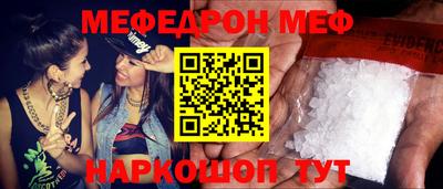таблы Апрелевка