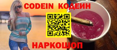 MESCALINE Будённовск