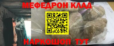 MESCALINE Будённовск