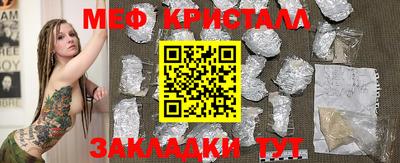 таблы Апрелевка