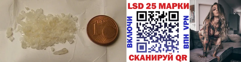 LSD-25 экстази кислота  Кандалакша 