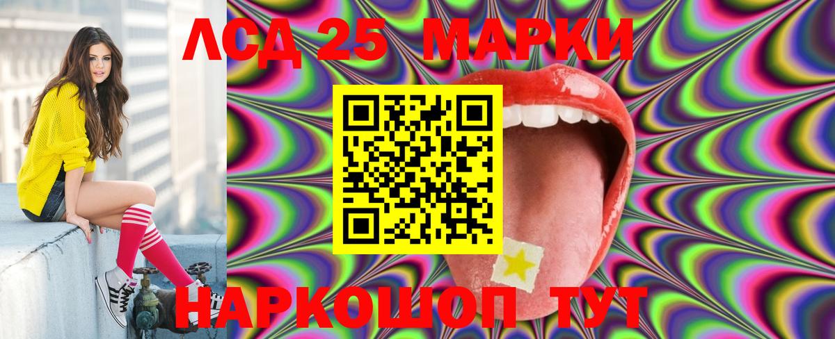 ЛСД экстази ecstasy Кандалакша