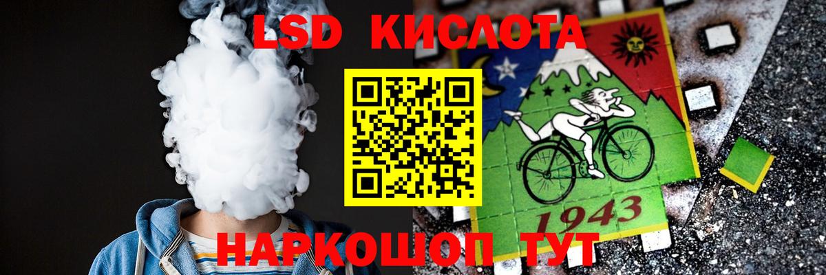 Лсд 25 экстази  LSD-25 экстази кислота  Вход с VPN  Кандалакша  Лсд 25 экстази ecstasy 