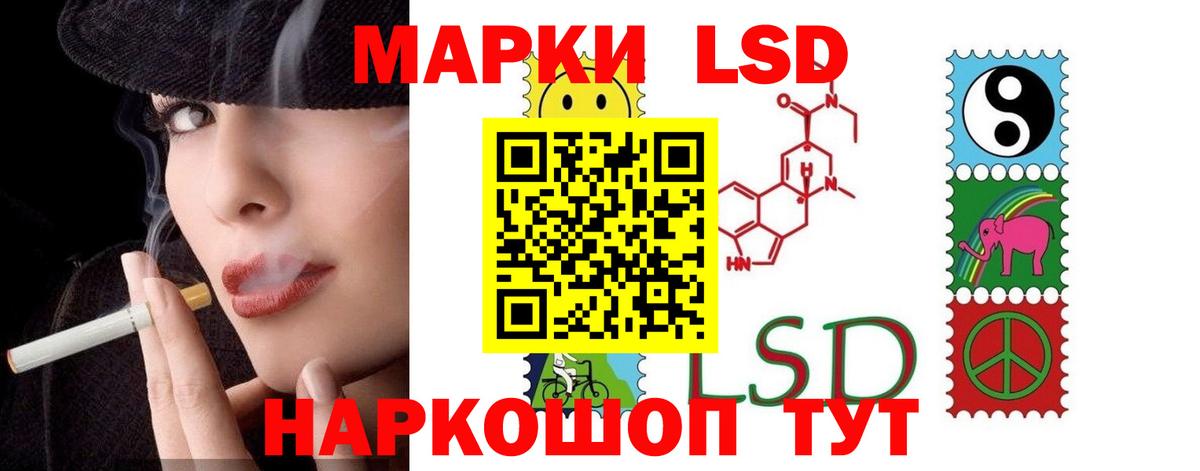 LSD-25 экстази ecstasy  LSD-25 экстази кислота  Кандалакша 