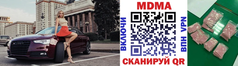 MDMA Molly  купить   даркнет состав  Кандалакша 
