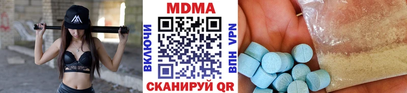 MDMA кристаллы Кандалакша