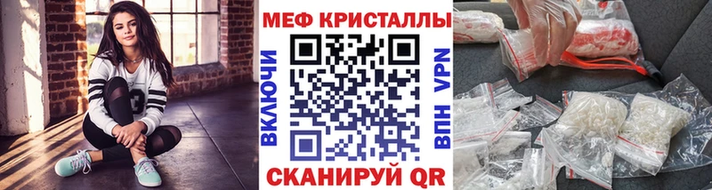 Мефедрон mephedrone Кандалакша