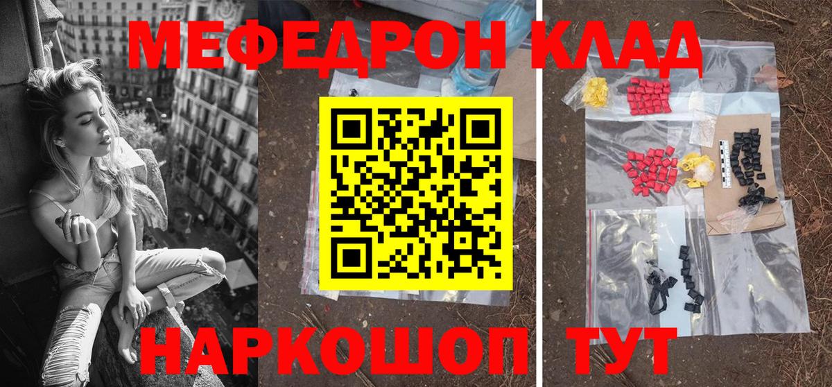 Мефедрон  Cocaine  Плюхи  Кандалакша  Лсд 25  Канабис  Мефедрон  Codein  Конопля  Где найти наркотики?  Вход с VPN 