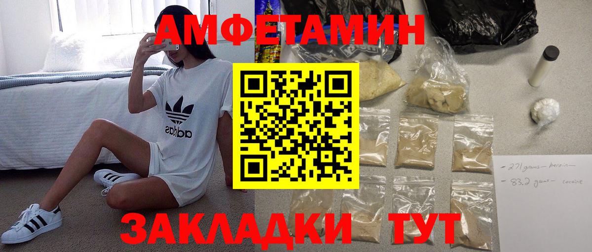 МЕТАМФЕТАМИН  Кандалакша  Метамфетамин винт 