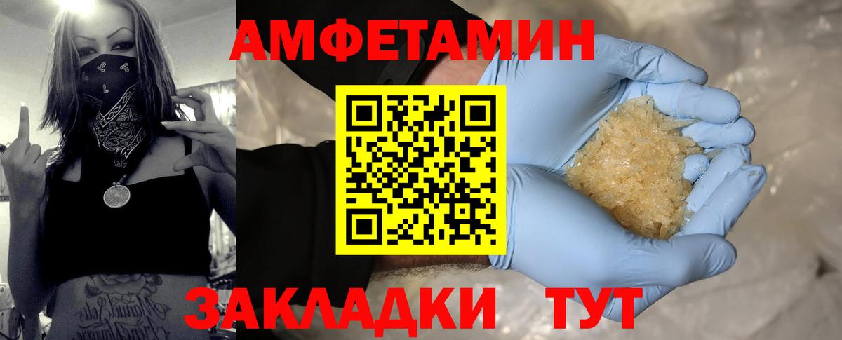 Первитин пудра Кандалакша