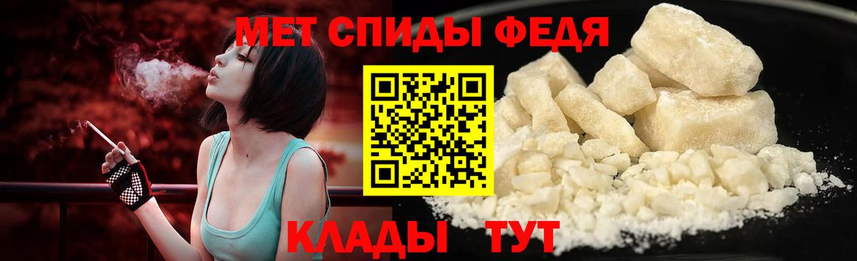 Кандалакша  МЕТАМФЕТАМИН Methamphetamine  Вход с VPN 