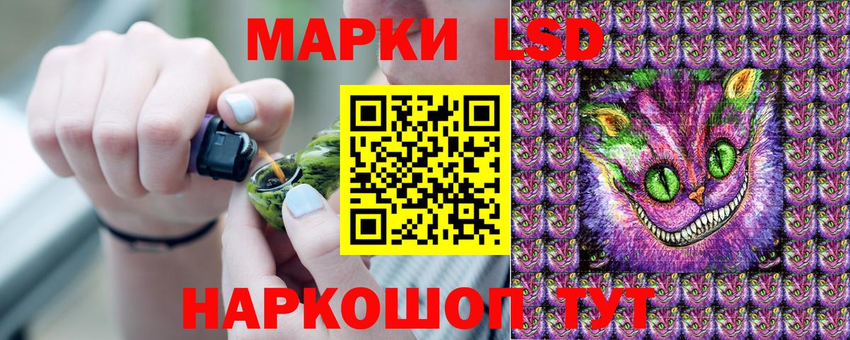Марки NBOMe 1,8мг  Марки NBOMe 1,8мг  Кандалакша  Марки N-bome  Вход с VPN 