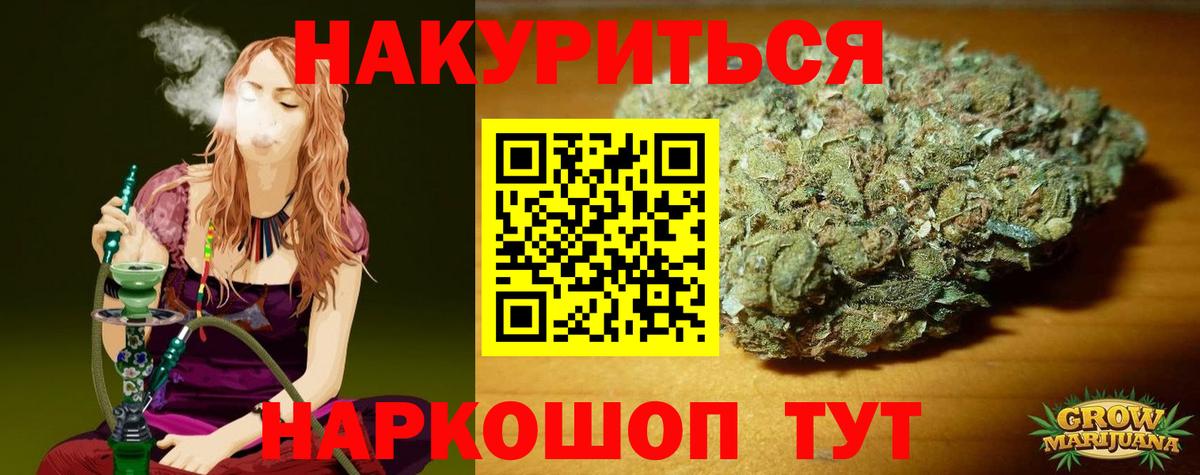 Каннабис тримм Кандалакша