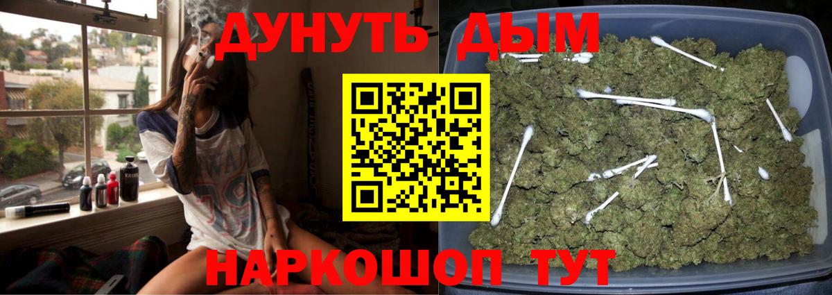 Метамфетамин  ГАШИШ  Каннабис  Кандалакша  Меф МЯУ МЯУ кристаллы  Конопля  Амфетамин   Гашиш  Кокаин  МЕФ  