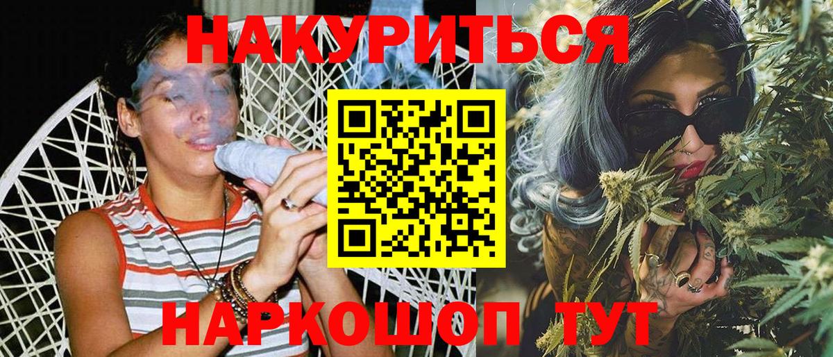 Бошки марихуана THC 21%  МАРИХУАНА SATIVA & INDICA  Кандалакша  Бошки марихуана индика  Каннабис сатива 