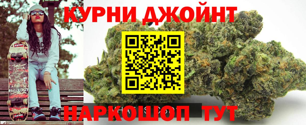Каннабис ГИДРОПОН Кандалакша